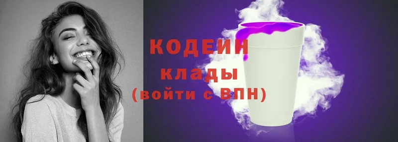 Кодеиновый сироп Lean напиток Lean (лин) Кашира